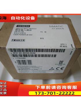 PLC模块EM231 6ES7 231-0HC22-0XA8 【议价】