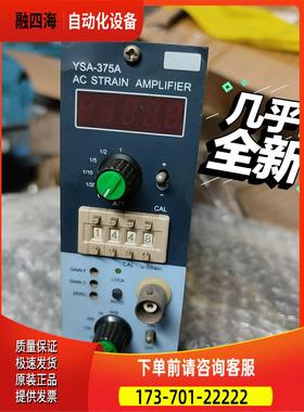 SETECH YSA-37 交流应变放大器【议价】