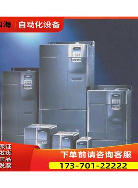 420变频器6SE6420-2UC21-1BA1 【议价】