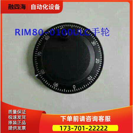 KWANGWOO手轮RIM80-0100BVB手脉编码器现代威亚车床5V【议价】