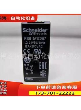 RSB2A080 RSB1A120 RSB1A160 BD B7 ED E7 FD F7 M7 JD P7【议价