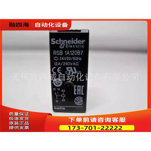 RSB2A080 RSB1A120 RSB1A160 BD B7 ED E7 FD F7 M7 JD P7【议价