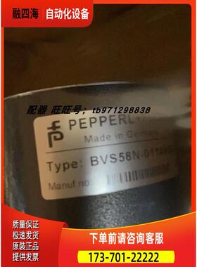 倍加福P+F 值编码器 BVS58N-011AVR0NN-0013 199262