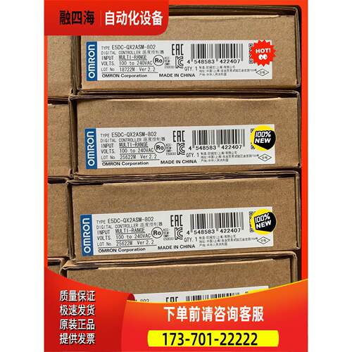 E5DC-QX2ASM-802 E5DC-RX2ASM-8【议价】