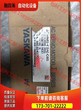 安川伺服电机SGMMS-02ADC6S，介【议价】