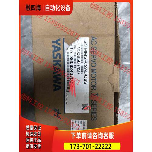 安川伺服电机SGMMS-02ADC6S，介【议价】