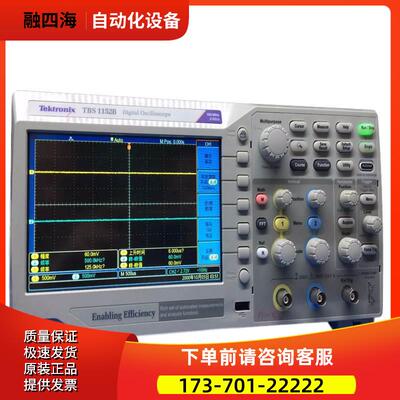 泰克TBS1152B 1102 1202 1072 1064 TDS1002C示波器【议价】