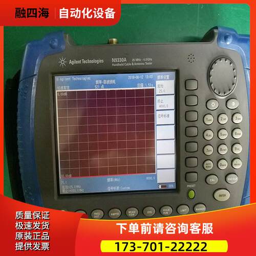 +安捷伦 N9330A天馈线仪4G手持式 惊爆价【议价】