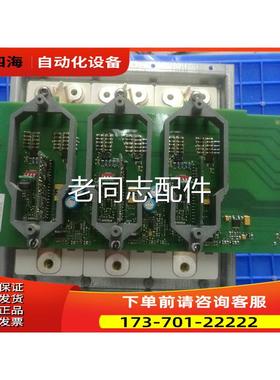 伟肯变频器配件825B 826B ABPC0052 PC00826A【议价】