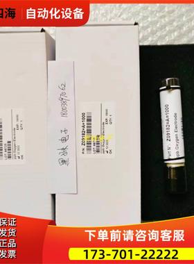 哈希HACH Z09182=A=1000氧电极09182=A=1000【议价】