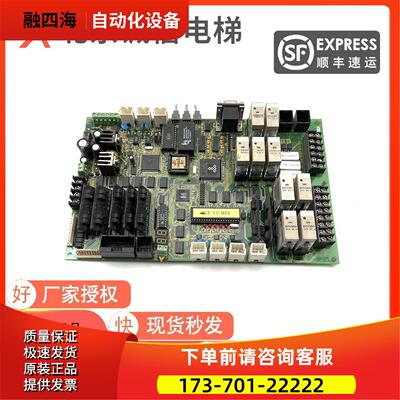 崇友电梯主板PU168-4NGF9003-EUB52-C2 C3 GFC. LTD【议价】