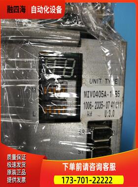 UMA器 MIV040-1-B5 【议价】