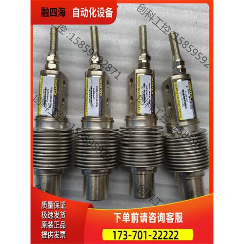 CHCONTECH UB2S-AM-100kg 高精【议价】