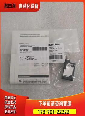 BALLUFF巴鲁夫 BOS0121 BOS 5K-PO-RR10-S75 【议价】