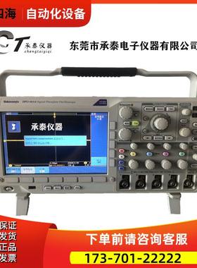 收 泰克DPO3012+DPO3014+DPO3032+DPO3034+DPO3052+DPO3054示波器