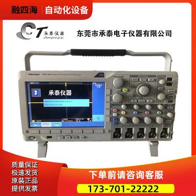 收 泰克DPO3012+DPO3014+DPO3032+DPO3034+DPO3052+DPO3054示波器