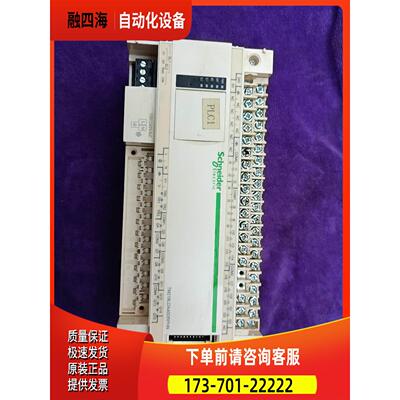 PLC模块TM218LDA40DRN，正常，实物拍【议价】