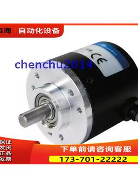 UNITEC编码器DTRE40S6-1800-3T编码器光电500-600-1000-1200【议