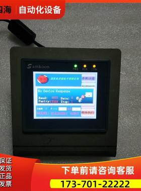 通电 SamKoon SA-3&middot; 一台重量4两 在23-3出【议价】