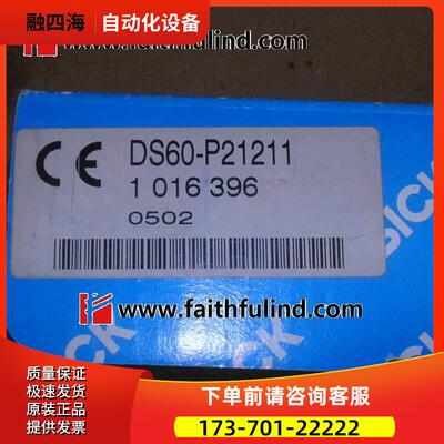 Sick DS60-P21211 西克激光测距仪 1016396【议价】