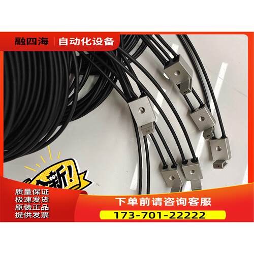 光纤FU-2412 ， FU-2650【议价】