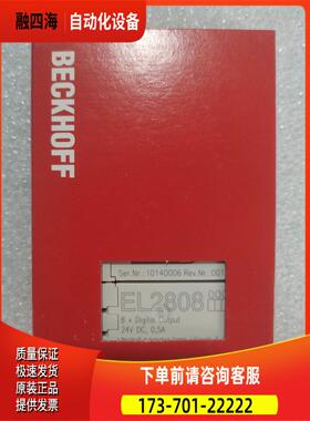 BECKHOFF 倍福 EL2808 实物 【议价】