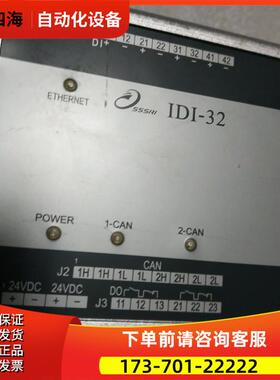 SSSRI IDI-32 有2台一台重量1·3公斤 在21-4 /【议价】