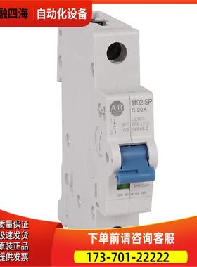 1492-SPM1C160 AB 断路器 1P C16A【议价】