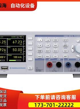R&S罗德与施瓦茨HMC8015功率分析仪HM8118 HMC8012 HM8012 HM8123