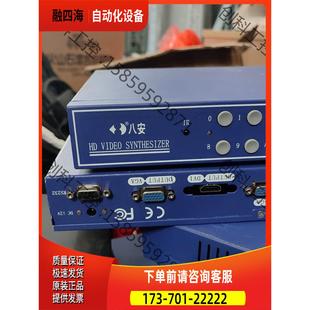 议价 八安 ipc网络定格器模拟视频冻结器vga画面暂停HDM