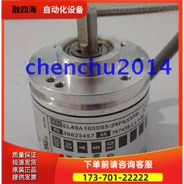 意尔创ELtraEL40A300Z5/28P6PR2旋转编码器轴6脉冲300议【议价】
