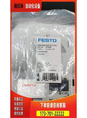 费斯托FESTO电磁阀VUVG-B10/B14-B52/P53C/P53E-ZT-F-1T1L 573418