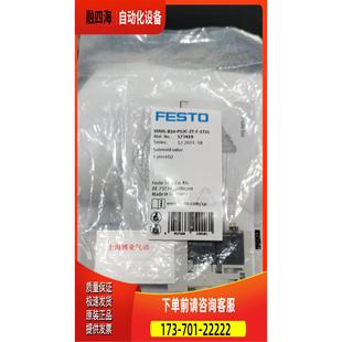B52 P53C 1T1L B10 573418 B14 费斯托FESTO电磁阀VUVG P53E