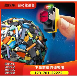 详询 QS18VN6LPQ7 反射板式光电开关 QS18VP6LPQ7 邦纳BANNER【议