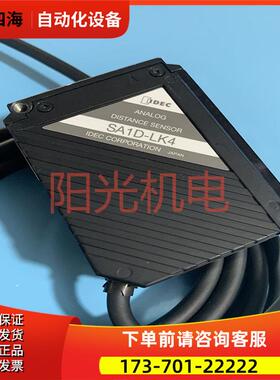 IDEC SA1D-LK4 货 和泉感应器【议价】