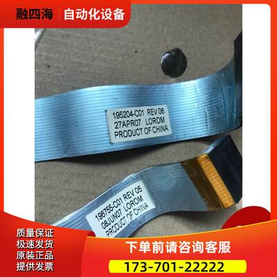 AB变频器700系列用主板排线195204-C01 196755-C01 【议价】