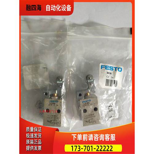 FESTO 滚轮杠杆阀 V-3-M5 3626 L-3-M5 3628 R-3-M5 3629【议价】