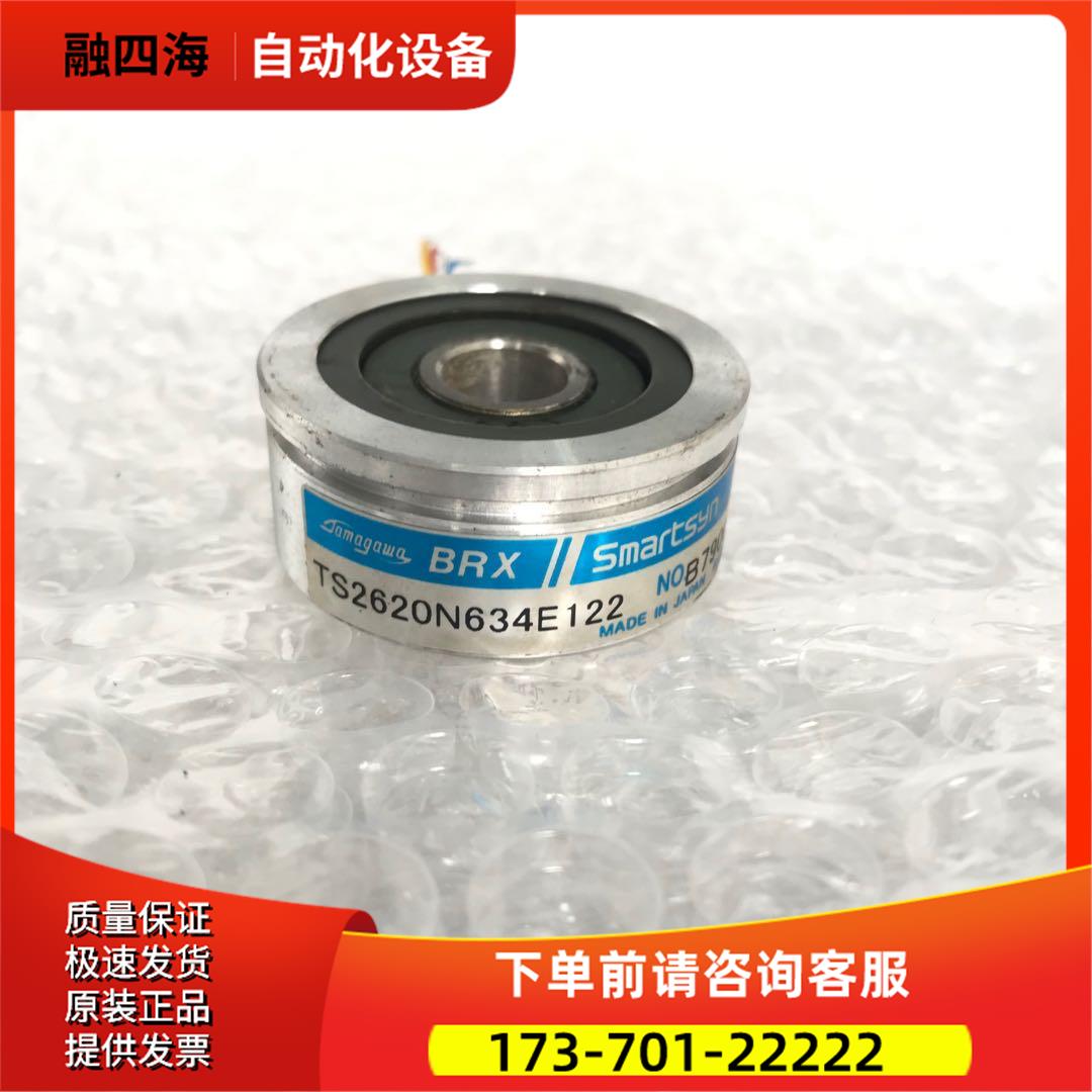 多摩川旋转变压器 TS2620N634E122 电机编码器TAMAGAWA【议价】