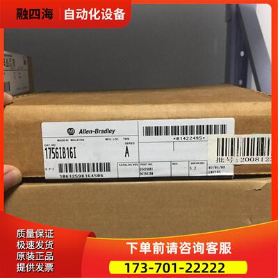 1756-IB16I AB PLC模块，【议价】