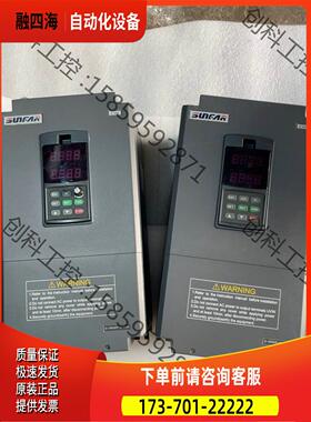 四方变频器E380-4T0015G/0185P1??台15/【议价】