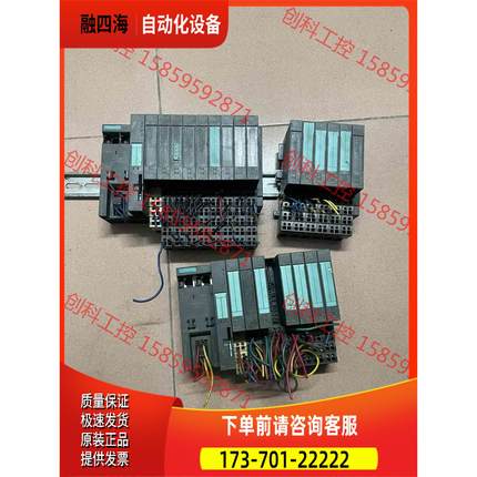 ET200S PLC 模块.6ES7 主机151-3A【议价】