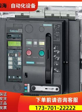 产品断路器3WT2S10 ETU37WT D/3P 4P 1000A 3WT81026UG04【议价】