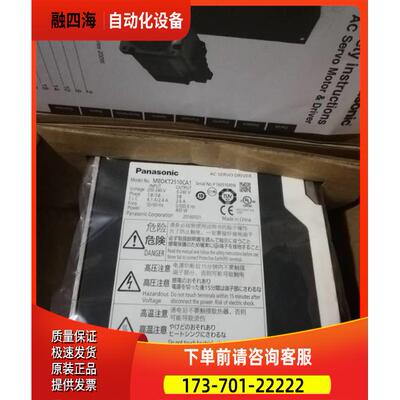 MBDHT2510E/MBDHT2510E02/MBDHT2510CA1 【议价】