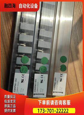 Honeywell 霍尔韦尼 闭环电流传感器 CSNP661-002