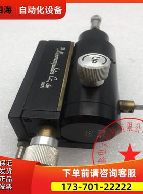 The Micnomamipulatoi CO MODEL 450/550 【议价】