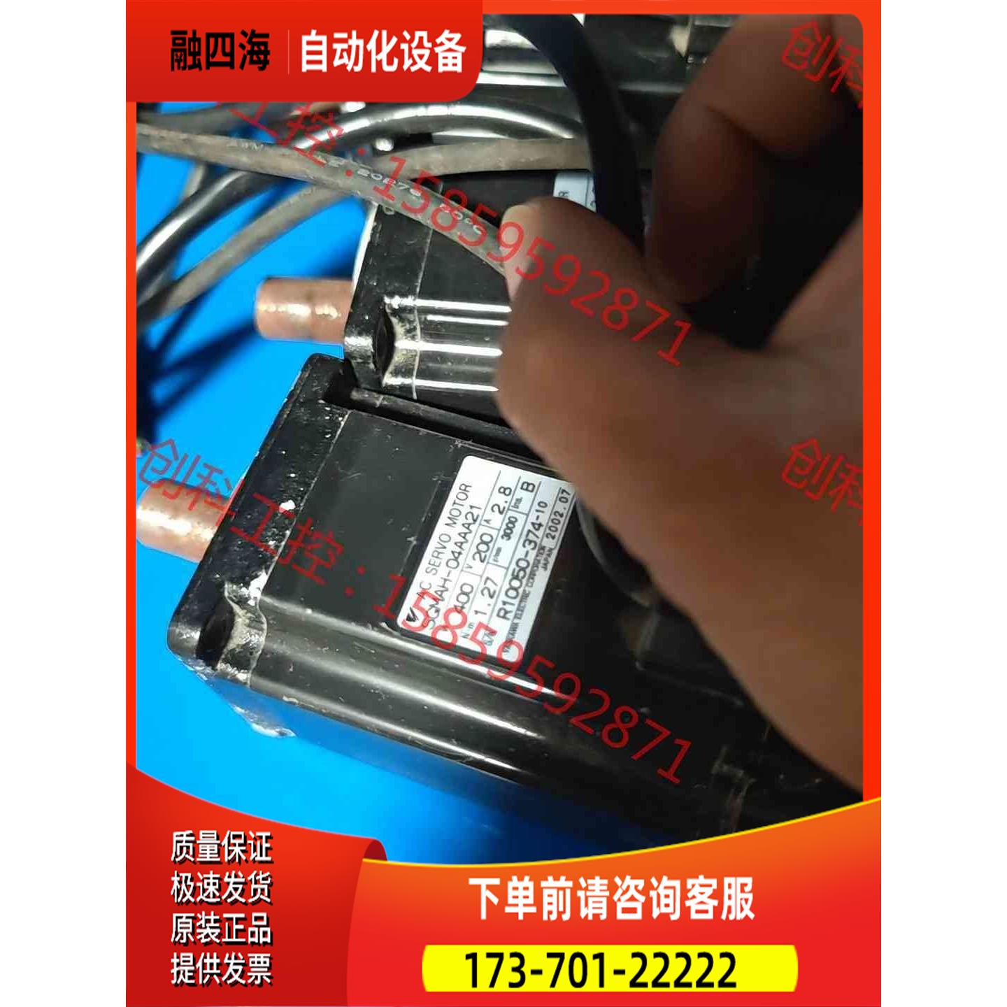 安川SGMAH-04AAA21三个，200邮【议价】