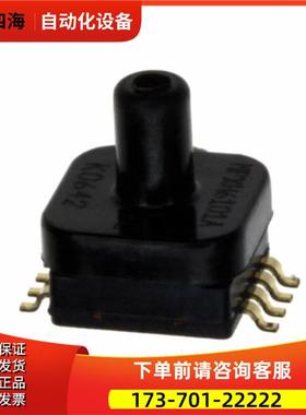 Freescale压力传感器MPXHZ611C6U、26PCAFA6G、26PCCFA6G【议价】