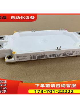 igbt模块FF450R12ME4/FF600R12ME4/FF450R17ME4/FF600R17ME4【议