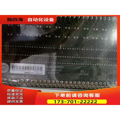 雷赛IO控制卡IOC0640接口卡雷赛IO插头带线缆 插接板【议价】