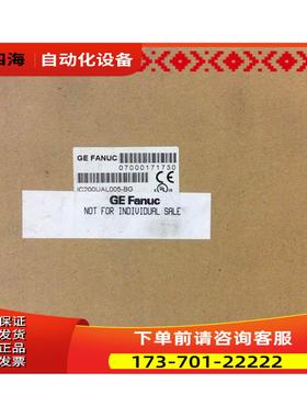IC200UAL005 GE 继电器直流输入 【议价】